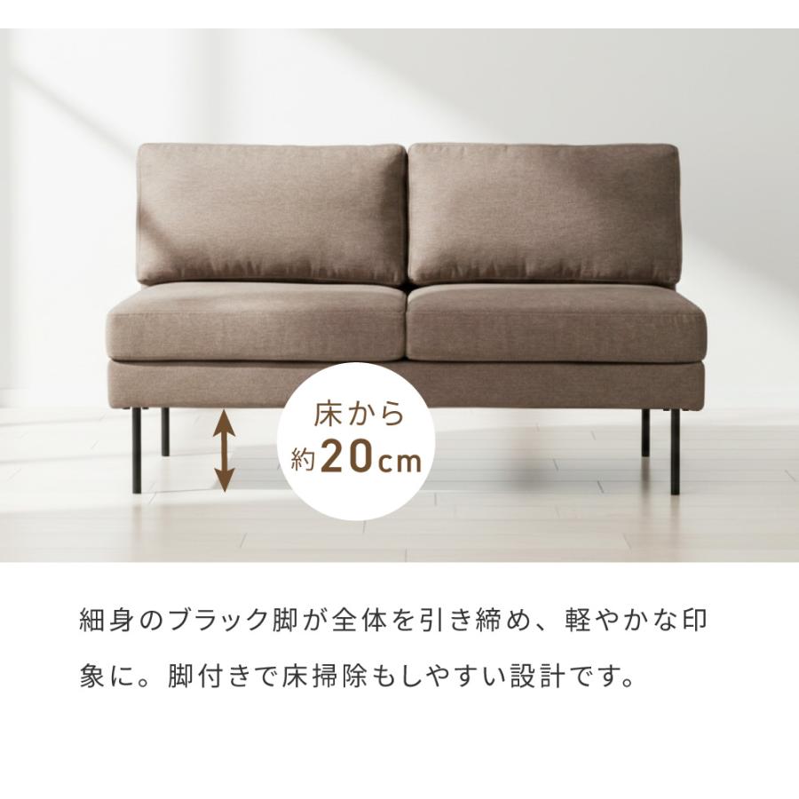 ソファ 2人掛け ローソファー 布地 ファブリック コンパクト 幅130cm