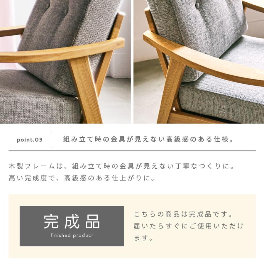 東谷 ソファー ソファ 一人掛け 一人掛けソファ ダイニングソファ