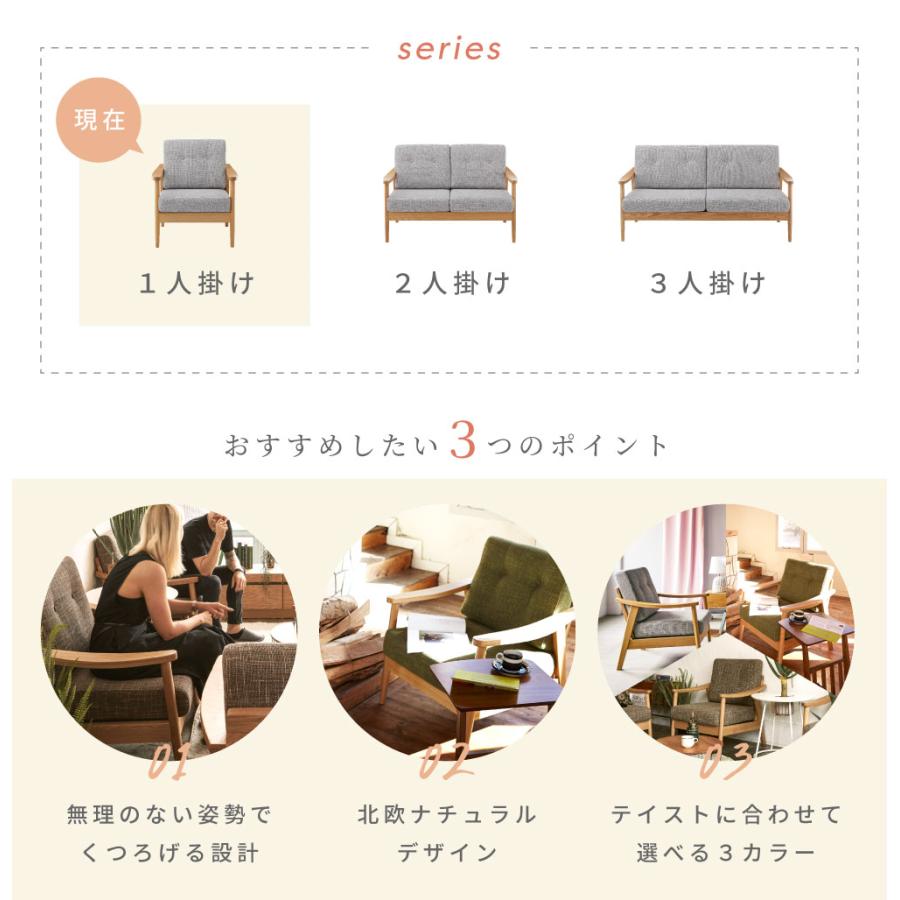 東谷 ソファー ソファ 一人掛け 一人掛けソファ ダイニングソファ