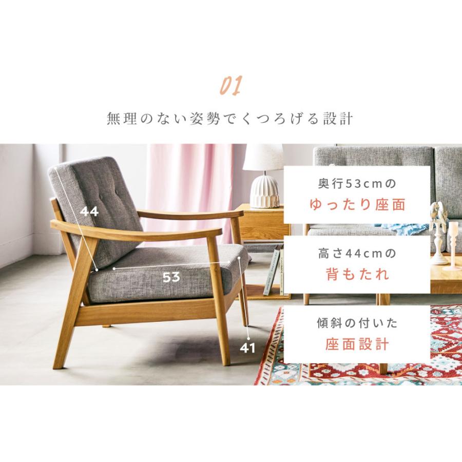 東谷 ソファー ソファ 一人掛け 一人掛けソファ ダイニングソファ