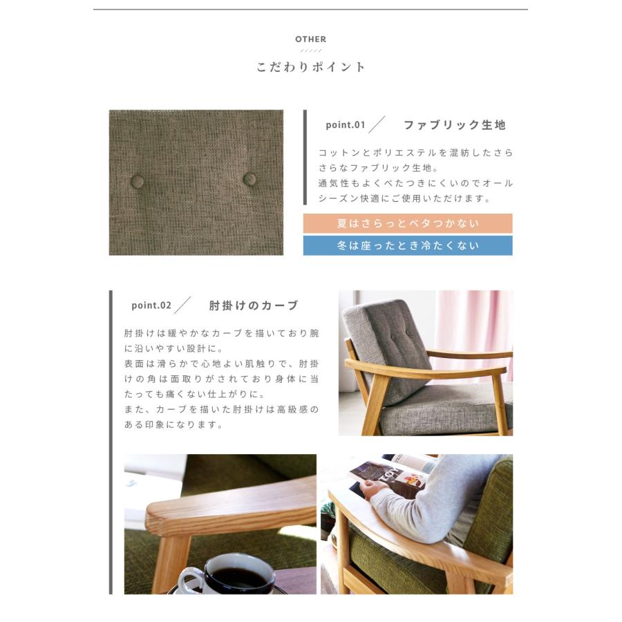 東谷 ソファー ソファ 一人掛け 一人掛けソファ ダイニングソファ
