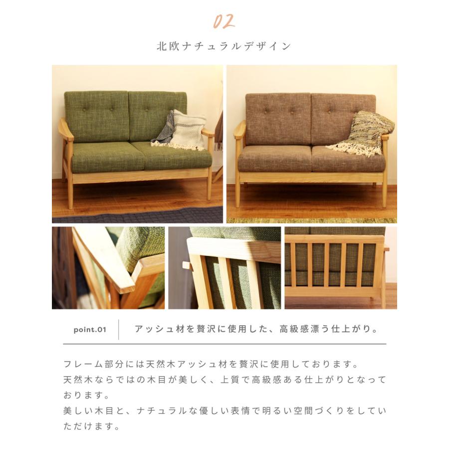 東谷 ソファー ソファ 2人掛け ダイニングソファ 二人掛けソファ