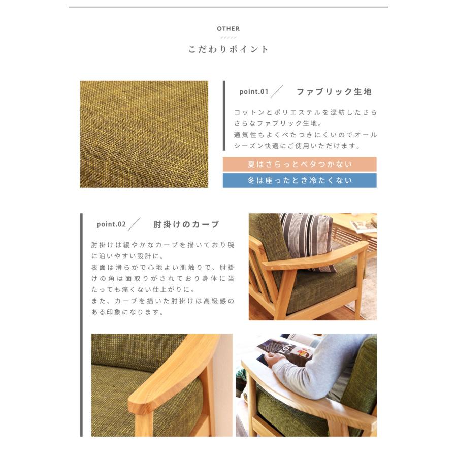 東谷 ソファー ソファ 2人掛け ダイニングソファ 二人掛けソファ