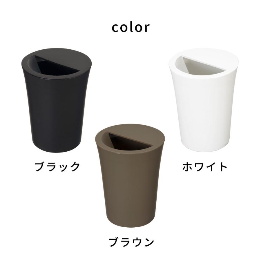 ゴミ箱 卓上ゴミ箱 1.8リットル 1.8L 丸 ダストボックス おしゃれ キッチン リビング 洗面所 シンプル ホワイト ブラック ブラウン |  | 09