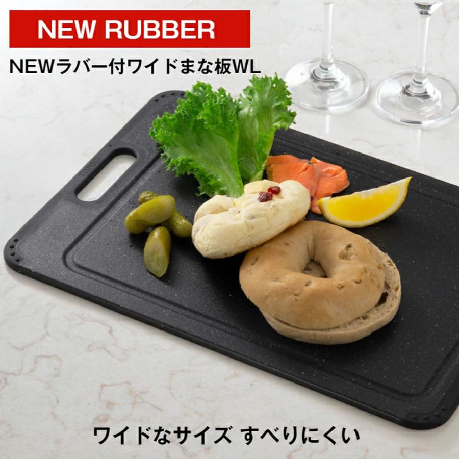 まな板 抗菌 滑り止め 抗菌加工 滑りにくい 使いやすい 2サイズ カッティングボード ホワイト ブラック |  | 04