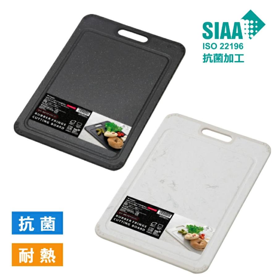 まな板 抗菌 滑り止め 抗菌加工 滑りにくい 使いやすい 2サイズ カッティングボード ホワイト ブラック |  | 07