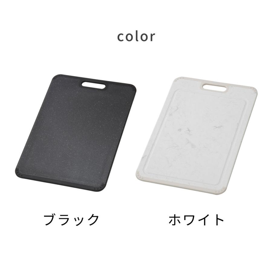 まな板 抗菌 滑り止め 抗菌加工 滑りにくい 使いやすい 2サイズ カッティングボード ホワイト ブラック |  | 08