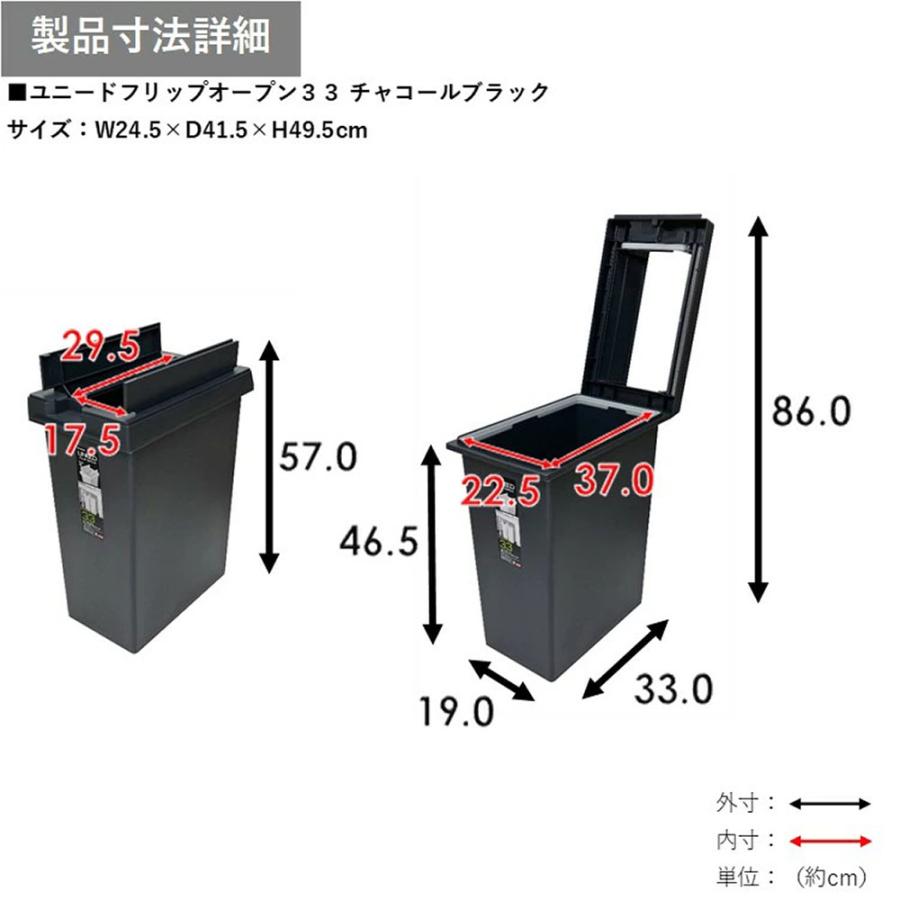 ゴミ箱 スリム 45リットル 45L 33リットル 33L 軽い 軽量