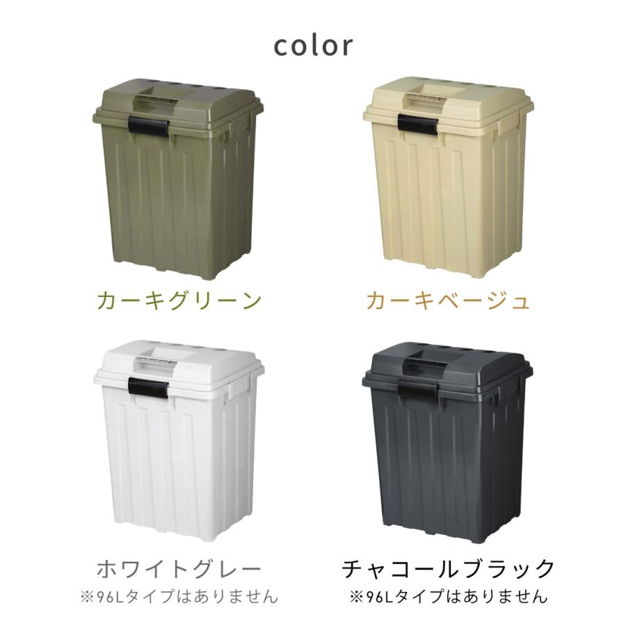 ゴミ箱 96リットル 96L 蓋つき 屋外 ダストボックス おしゃれ フタ付き