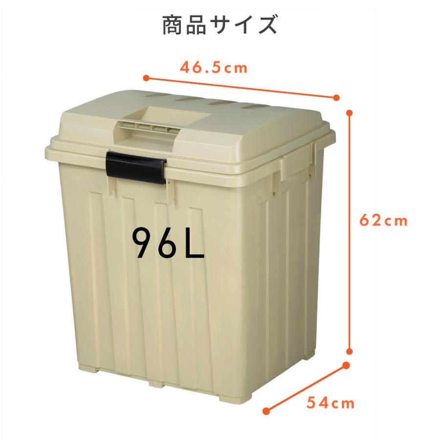 ゴミ箱 96リットル 96L 蓋つき 屋外 ダストボックス おしゃれ フタ付き
