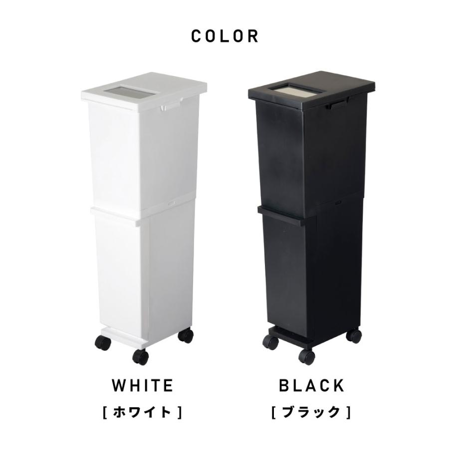 ゴミ箱 36リットル おしゃれ 蓋付き 分別 2段 ごみ箱 ダストボックス スリム キッチン リビング ダストワゴン キャスター付き | 東谷 | 14