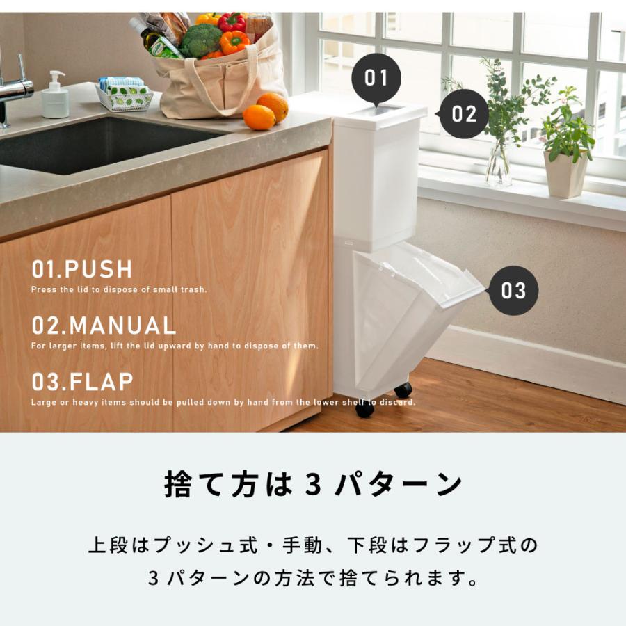 ゴミ箱 36リットル おしゃれ 蓋付き 分別 2段 ごみ箱 ダストボックス スリム キッチン リビング ダストワゴン キャスター付き | 東谷 | 08