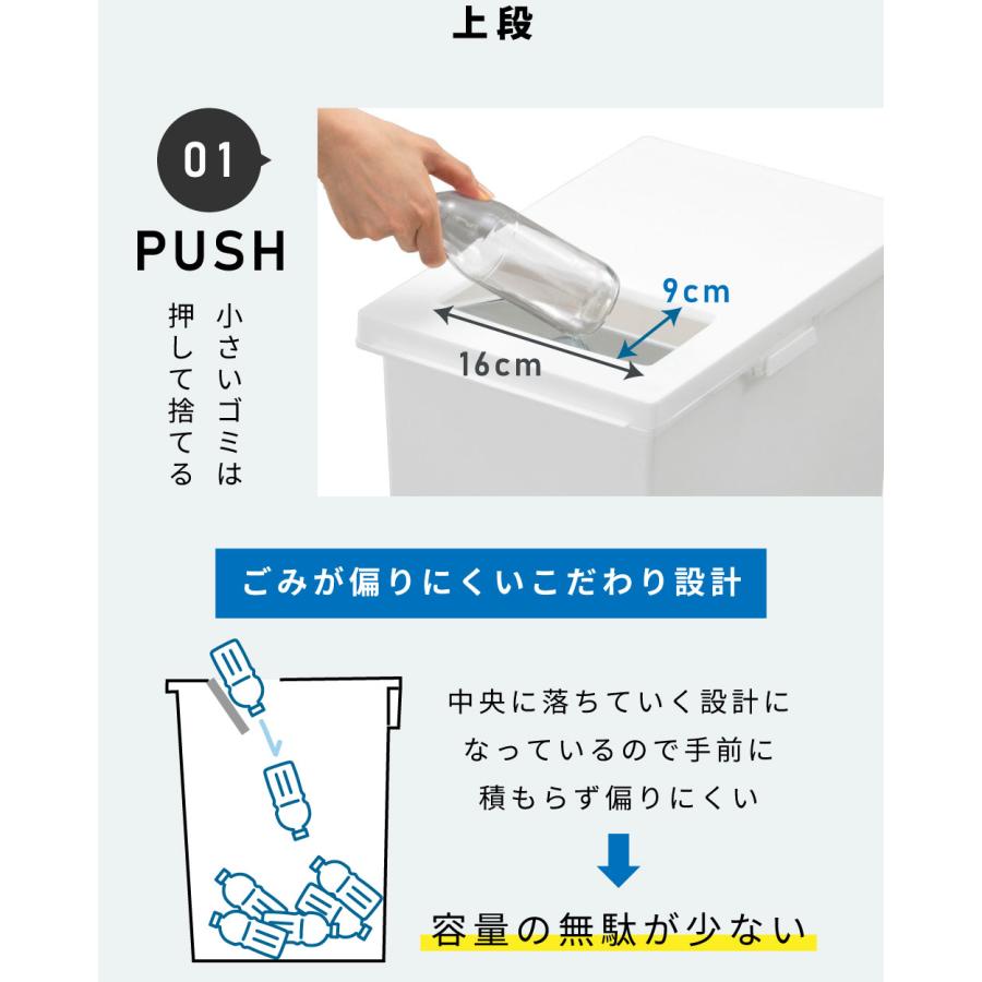 ゴミ箱 36リットル おしゃれ 蓋付き 分別 2段 ごみ箱 ダストボックス スリム キッチン リビング ダストワゴン キャスター付き | 東谷 | 09