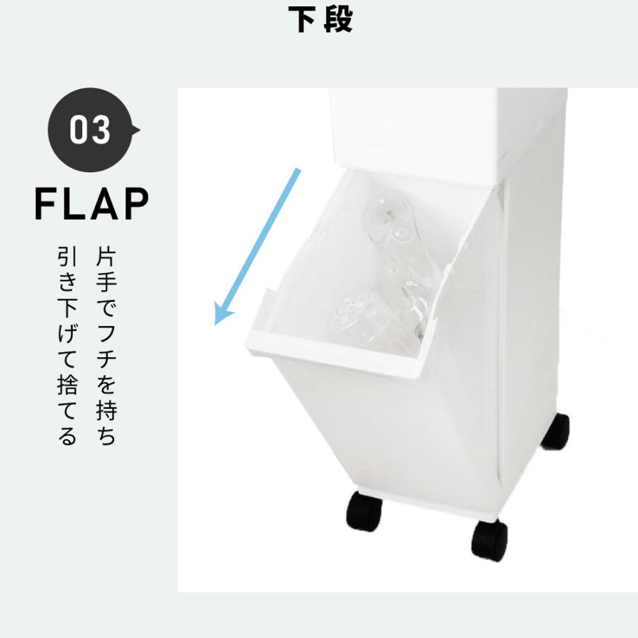 ゴミ箱 36リットル おしゃれ 蓋付き 分別 2段 ごみ箱 ダストボックス スリム キッチン リビング ダストワゴン キャスター付き | 東谷 | 11