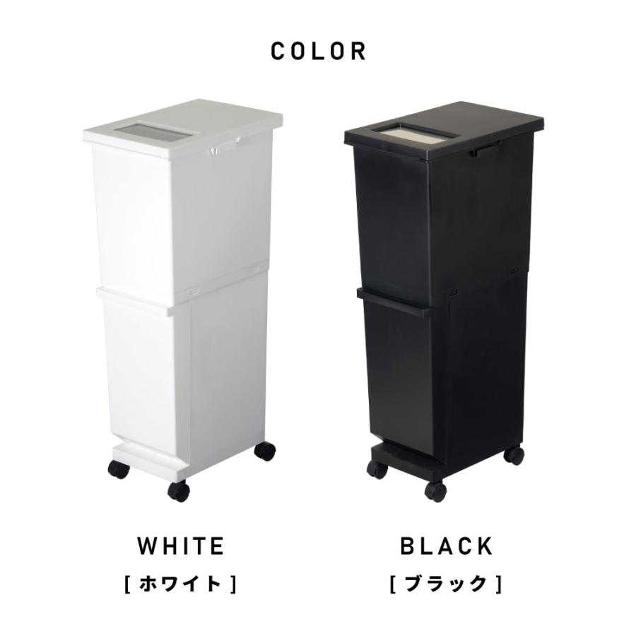 ゴミ箱 55リットル おしゃれ 蓋付き 分別 2段 ごみ箱 ダストボックス スリム キッチン リビング ダストワゴン キャスター付き | 東谷 | 14