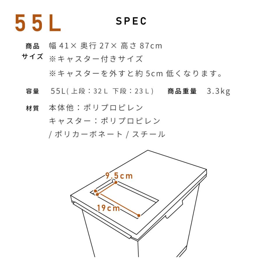 ゴミ箱 55リットル おしゃれ 蓋付き 分別 2段 ごみ箱 ダストボックス スリム キッチン リビング ダストワゴン キャスター付き | 東谷 | 15