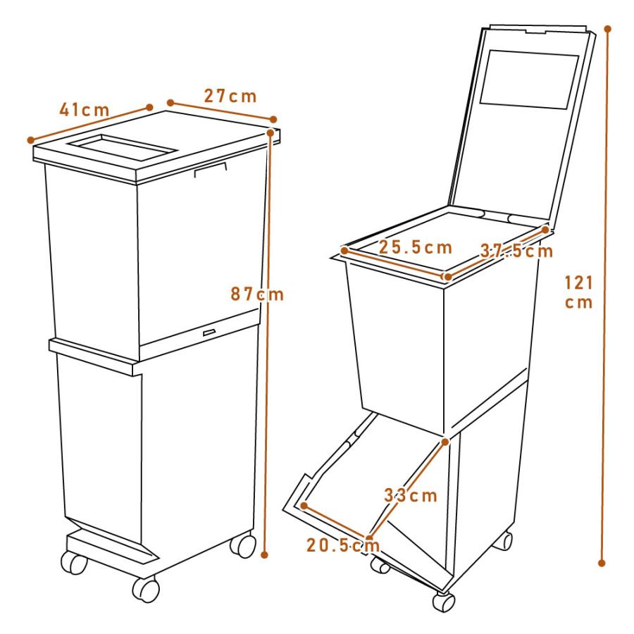 ゴミ箱 55リットル おしゃれ 蓋付き 分別 2段 ごみ箱 ダストボックス スリム キッチン リビング ダストワゴン キャスター付き | 東谷 | 16