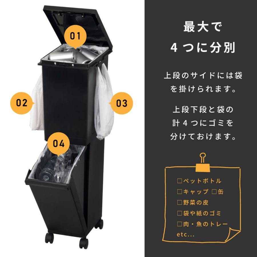 ゴミ箱 55リットル おしゃれ 蓋付き 分別 2段 ごみ箱 ダストボックス スリム キッチン リビング ダストワゴン キャスター付き | 東谷 | 06