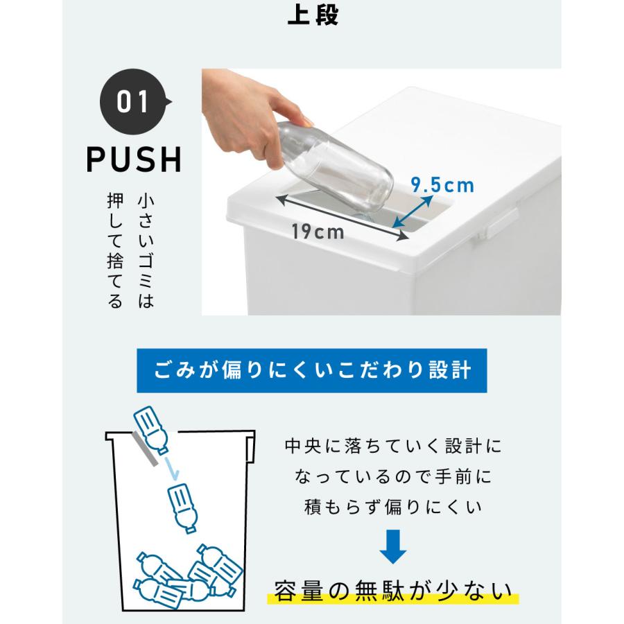 ゴミ箱 55リットル おしゃれ 蓋付き 分別 2段 ごみ箱 ダストボックス スリム キッチン リビング ダストワゴン キャスター付き | 東谷 | 09