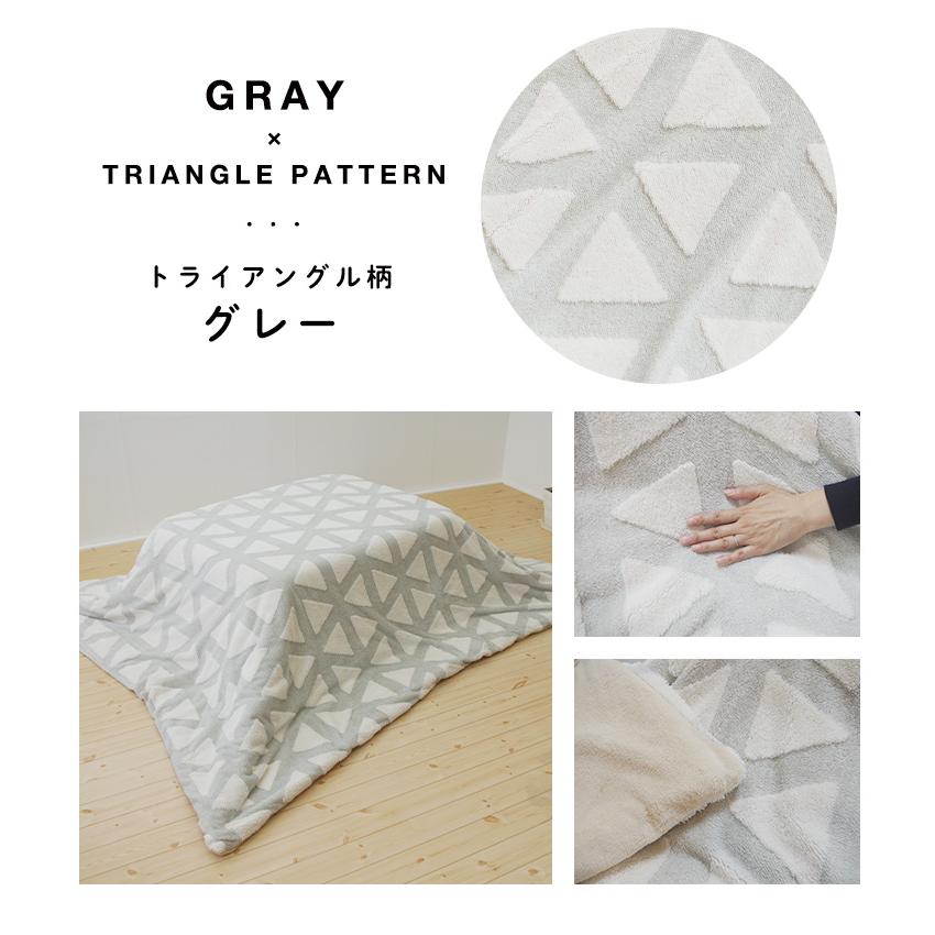 こたつ布団カバー 長方形 190×240 こたつ掛け布団カバー カバー おしゃれ ジャガードボア 防寒 こたつ用品 こたつ掛け布団 フランネル 洗える 洗濯可 コタツ |  | 11