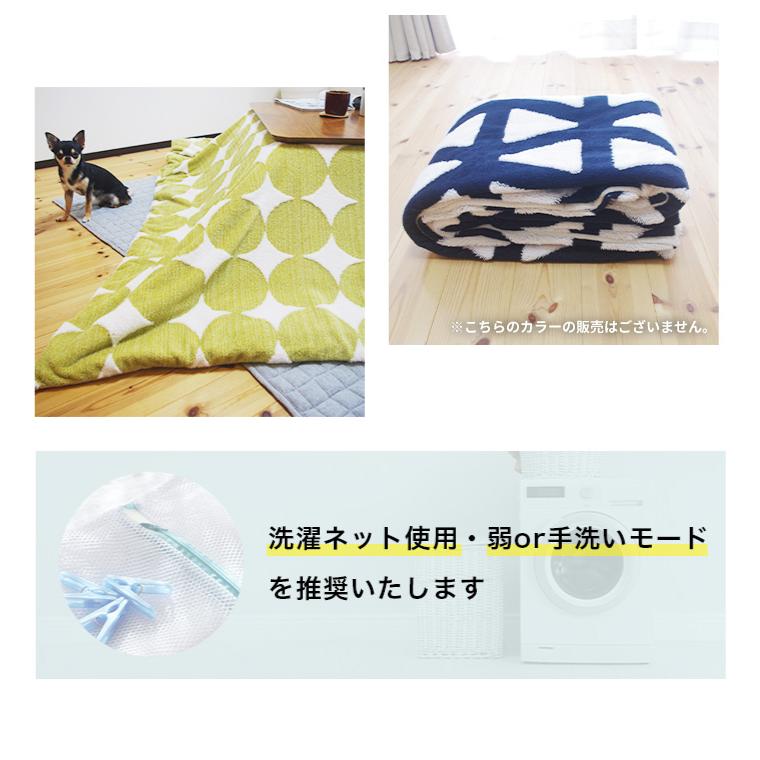 こたつ布団カバー 長方形 190×240 こたつ掛け布団カバー カバー おしゃれ ジャガードボア 防寒 こたつ用品 こたつ掛け布団 フランネル 洗える 洗濯可 コタツ |  | 15