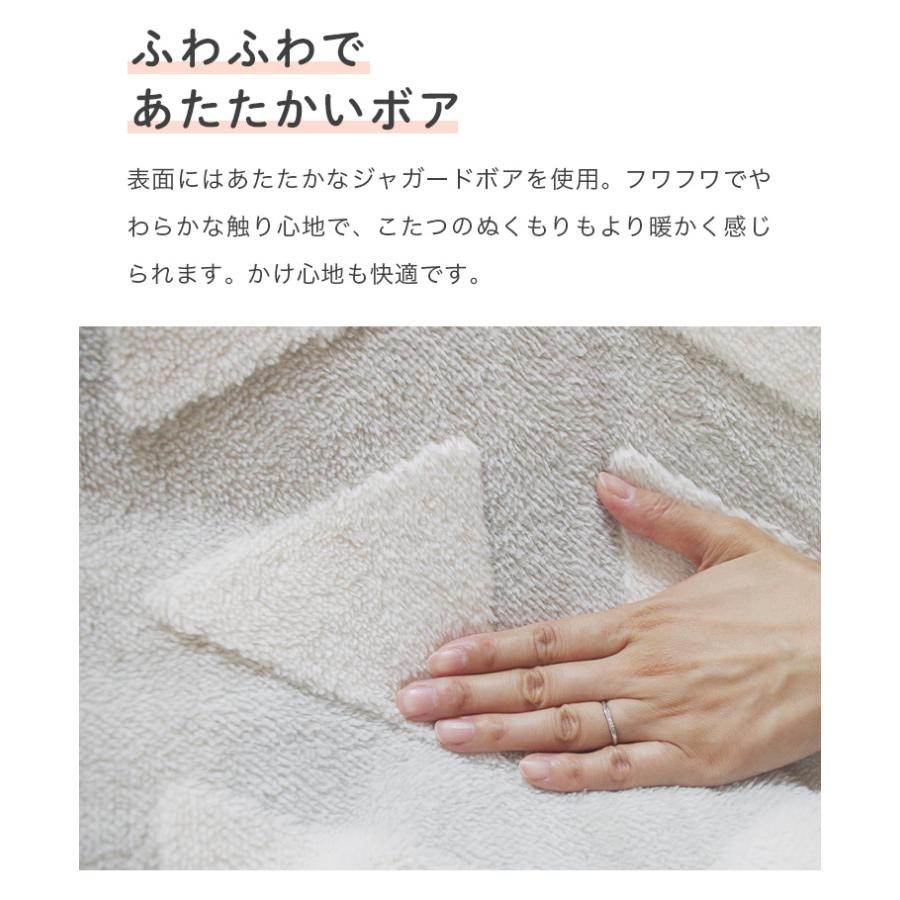 こたつ布団カバー 長方形 190×240 こたつ掛け布団カバー カバー おしゃれ ジャガードボア 防寒 こたつ用品 こたつ掛け布団 フランネル 洗える 洗濯可 コタツ |  | 06