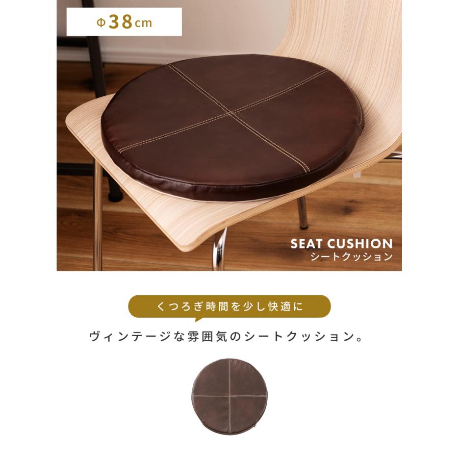 東谷 シートクッション クッション 丸 円 ボンデッドレザー ブラウン