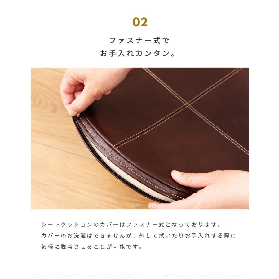 東谷 シートクッション クッション 丸 円 ボンデッドレザー ブラウン