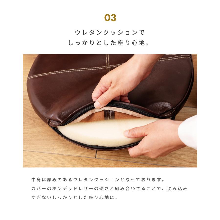 東谷 シートクッション クッション 丸 円 ボンデッドレザー ブラウン