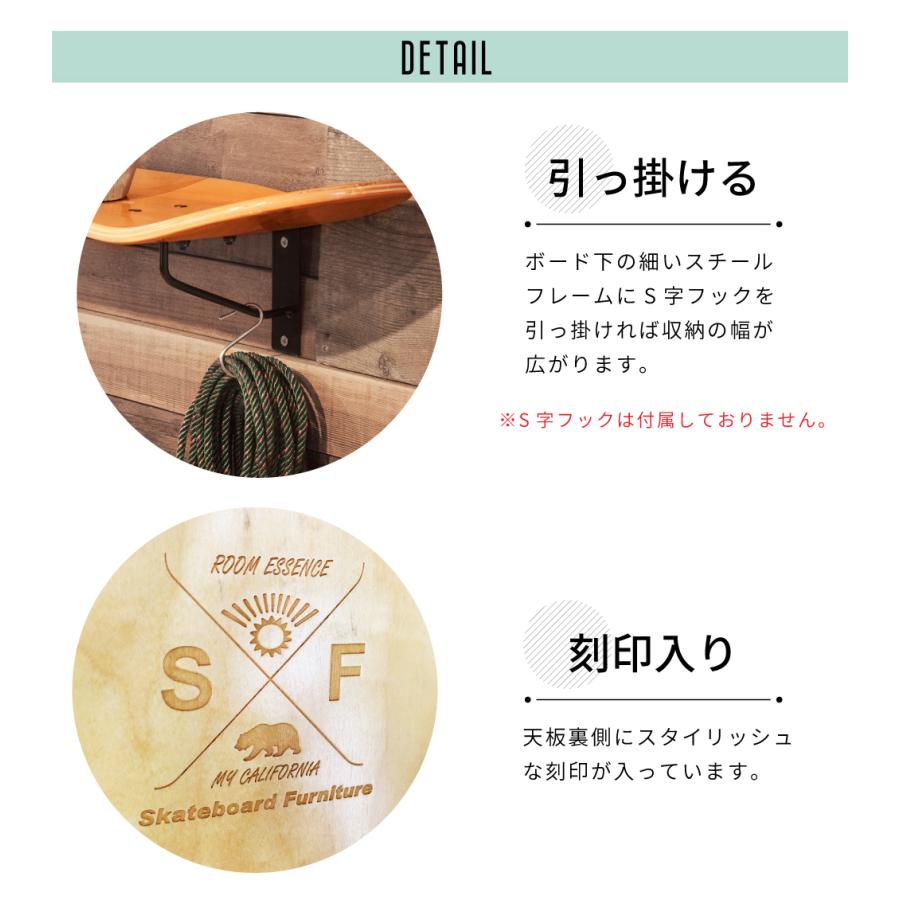 スケートボード 棚 壁掛け シェルフ ウォールラック 男前インテリア 収納 東谷 壁面収納 収納 棚 おしゃれ ウォールシェルフ ウォール