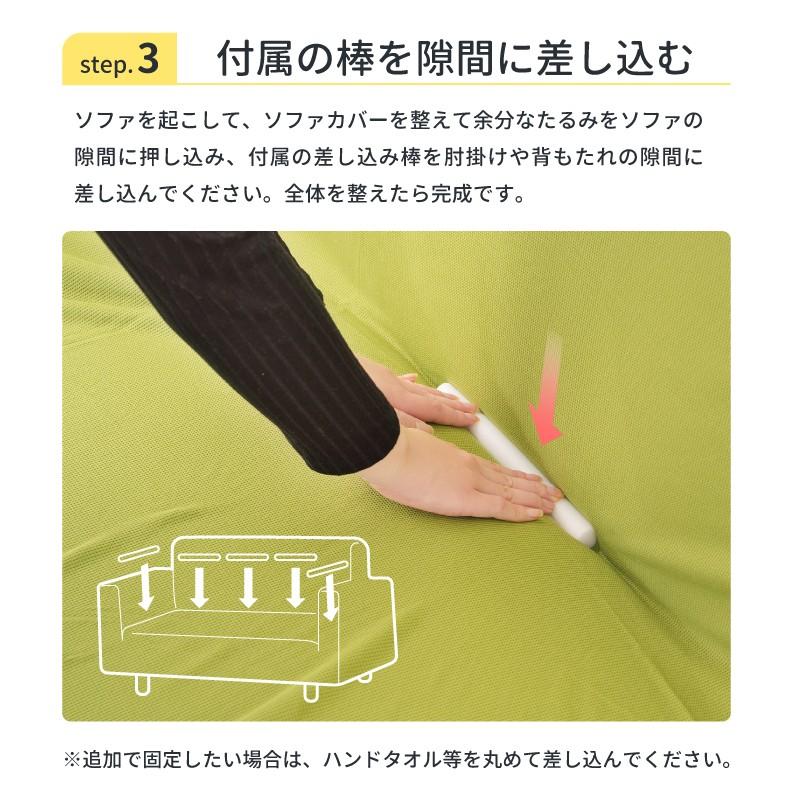 ソファーカバー ソファーカバー3人掛け ソファカバー ソファ カバー ソフアーカバー 肘あり 肘付き おしゃれ ソファカバー 洗える ストレッチ シンプル |  | 10