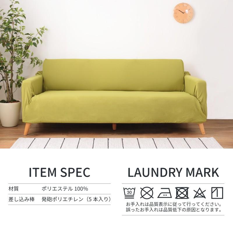 ソファーカバー ソファーカバー3人掛け ソファカバー ソファ カバー ソフアーカバー 肘あり 肘付き おしゃれ ソファカバー 洗える ストレッチ シンプル |  | 11