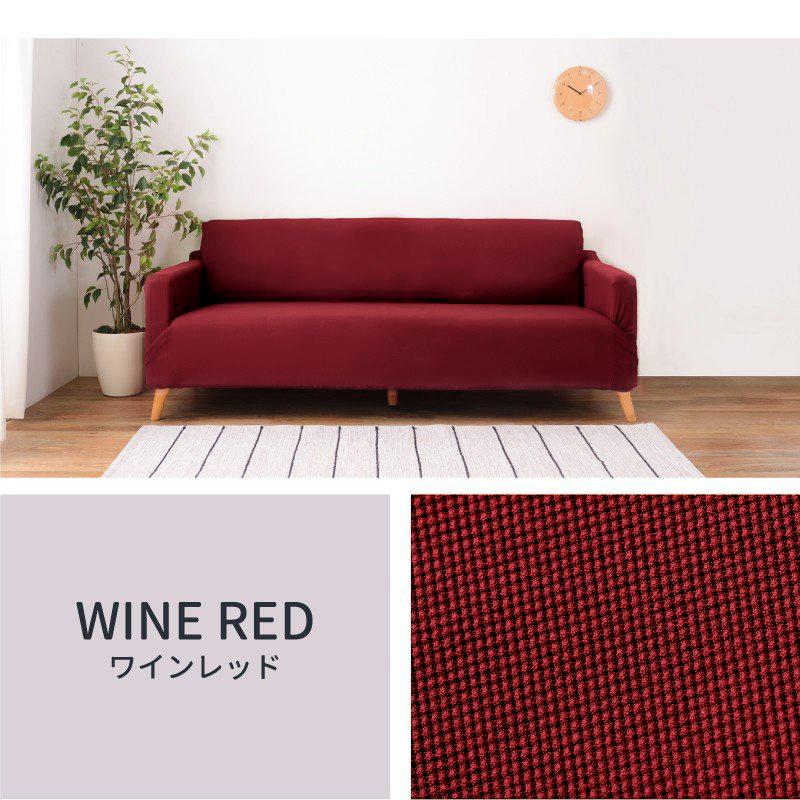 ソファーカバー ソファーカバー3人掛け ソファカバー ソファ カバー ソフアーカバー 肘あり 肘付き おしゃれ ソファカバー 洗える ストレッチ シンプル |  | 13