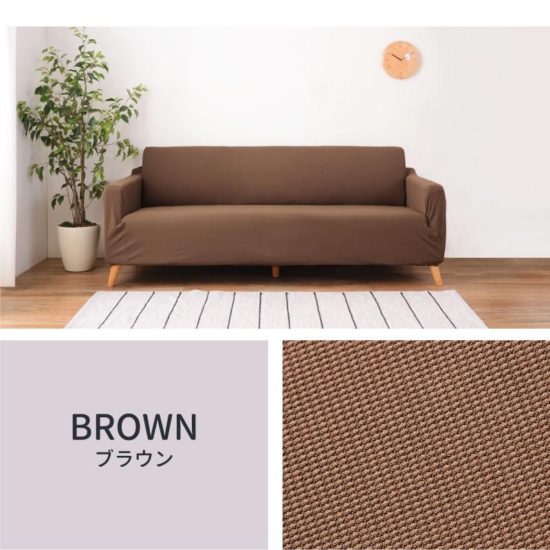 ソファーカバー ソファーカバー3人掛け ソファカバー ソファ カバー ソフアーカバー 肘あり 肘付き おしゃれ ソファカバー 洗える ストレッチ シンプル |  | 15