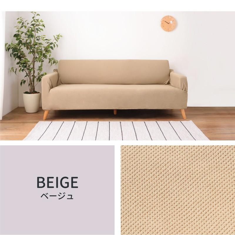 sabisabi 3人掛けソファ　カバー色はベージュ sabisabi 3人掛けソファ カバー色はベージュ