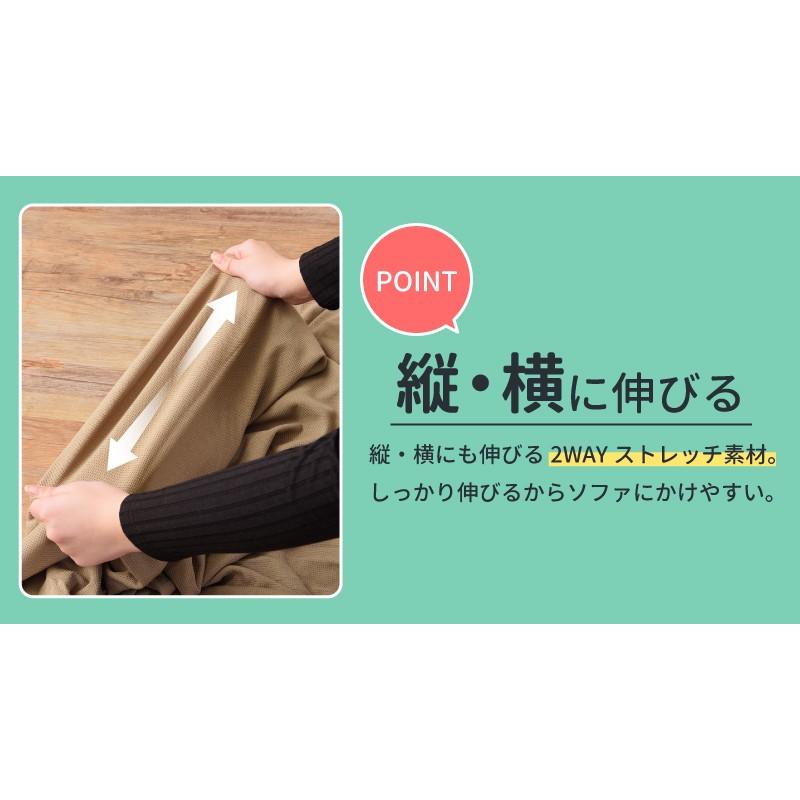 ソファーカバー ソファーカバー3人掛け ソファカバー ソファ カバー ソフアーカバー 肘あり 肘付き おしゃれ ソファカバー 洗える ストレッチ シンプル |  | 04