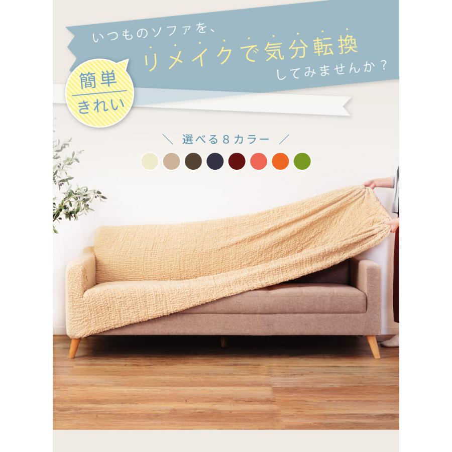 お取引中✨美品✨3人掛けソファ　カバー付き ソファーカバー 3人掛け キルティング 通販 ソファーシート ソファー