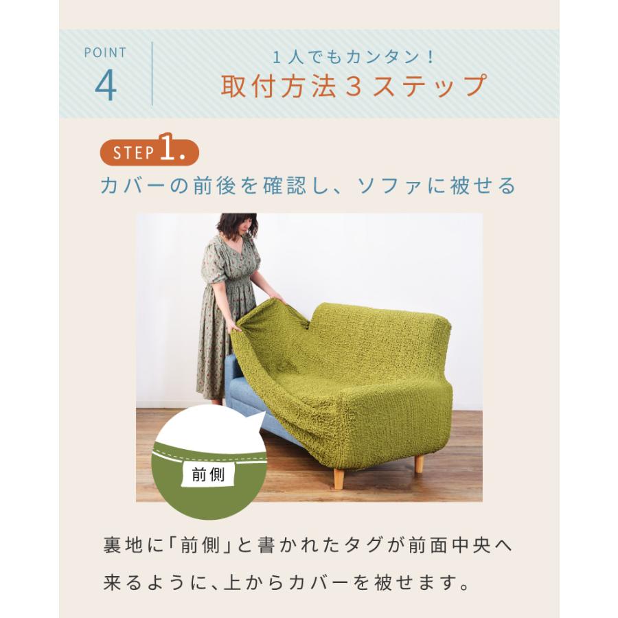 ソファーカバー カバー 3人掛け 肘あり 肘付き おしゃれ ソファ