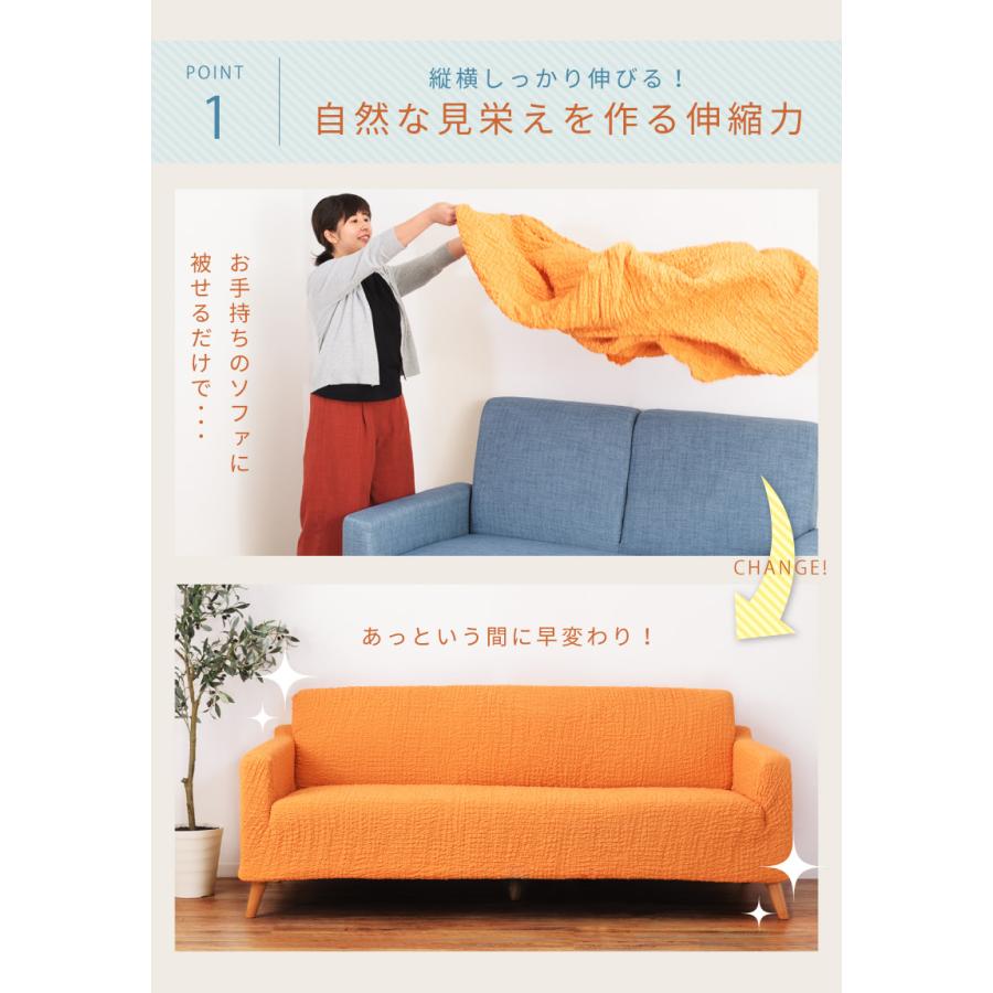 ソファカバー 単色 オレンジ 家具保護 2人がけ用 カウチ カバー 伸縮 直営通販サイト ソファカバー 単色 オレンジ 家具保護 2人がけ用