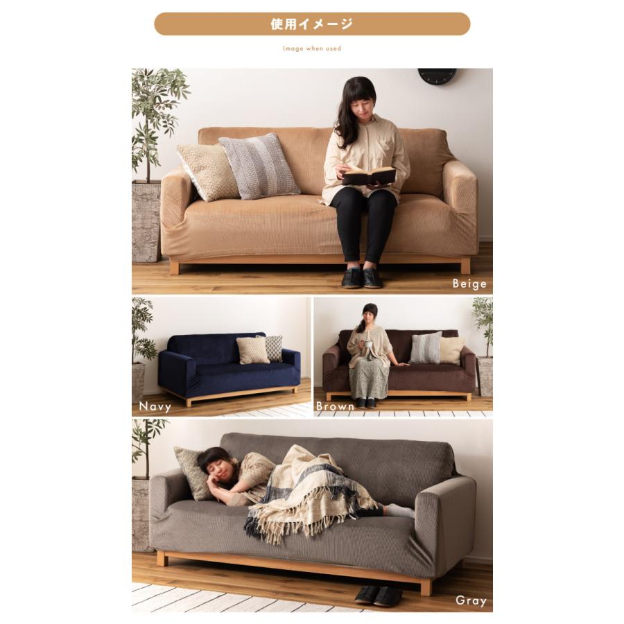 ソファーカバー 3人掛け おしゃれ ソファカバー 肘あり 洗える 洗濯