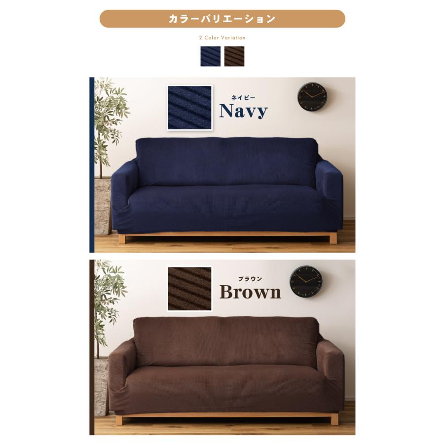 ソファーカバー 3人掛け おしゃれ ソファカバー 肘あり 洗える 洗濯