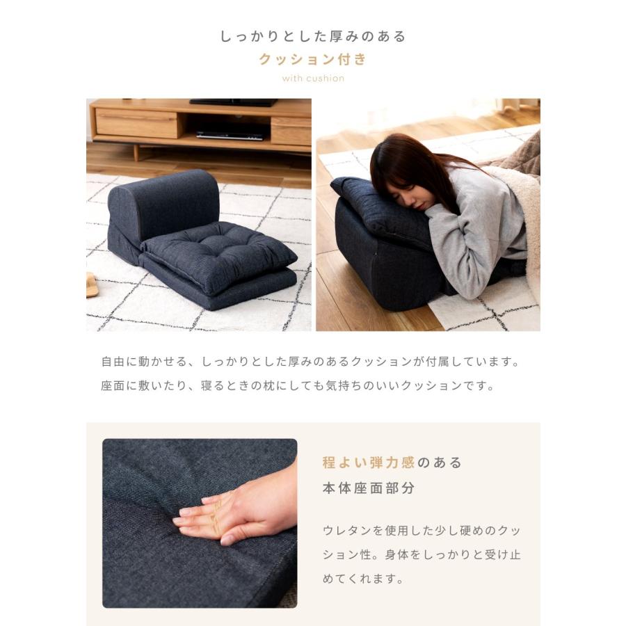 東谷 テレビ枕 おしゃれ クッション チェア 背もたれ ごろ寝枕 デニム