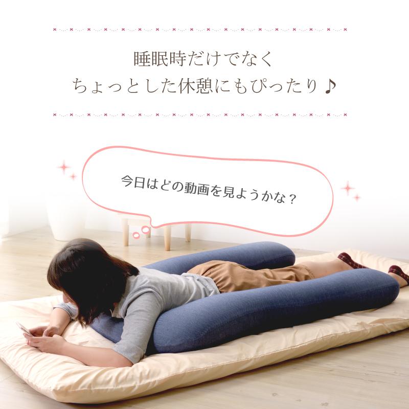 東谷 抱き枕 大きい 抱きまくら ビーズクッション U字型 ボディ