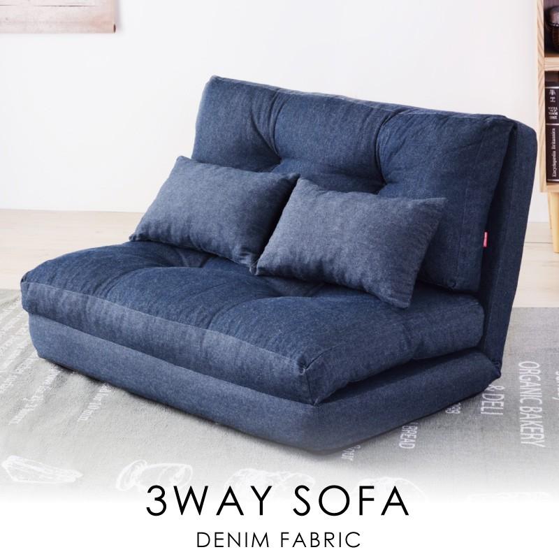 訳ありセール格安 ソファーベッド 2人掛け コンパクト おしゃれ 折りたたみ ソファベッド ソファーベット ソファベット ローソファー デニム 小さめ 安い 一人暮らし 人気 50 Off Www Lequotidien Mr