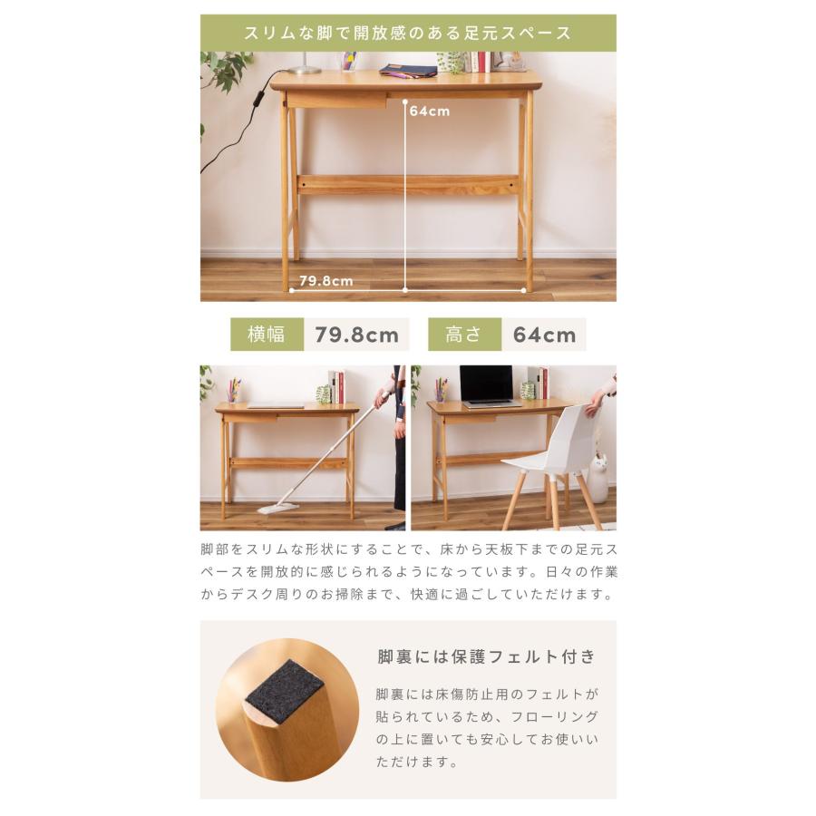 東谷 デスク 木製 机 パソコンデスク 幅90cm 学習机 引き出し付き