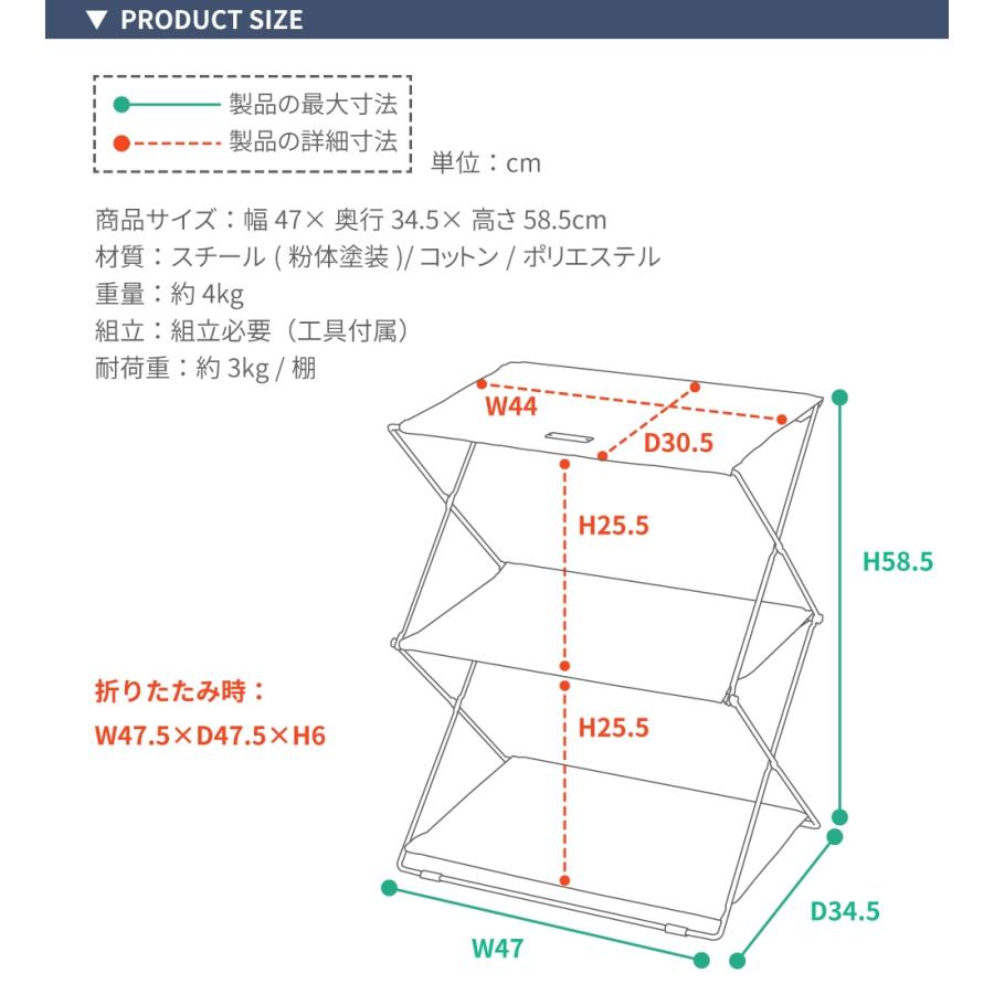 東谷 折りたたみラック コンパクト スリム キャンプ アウトドア