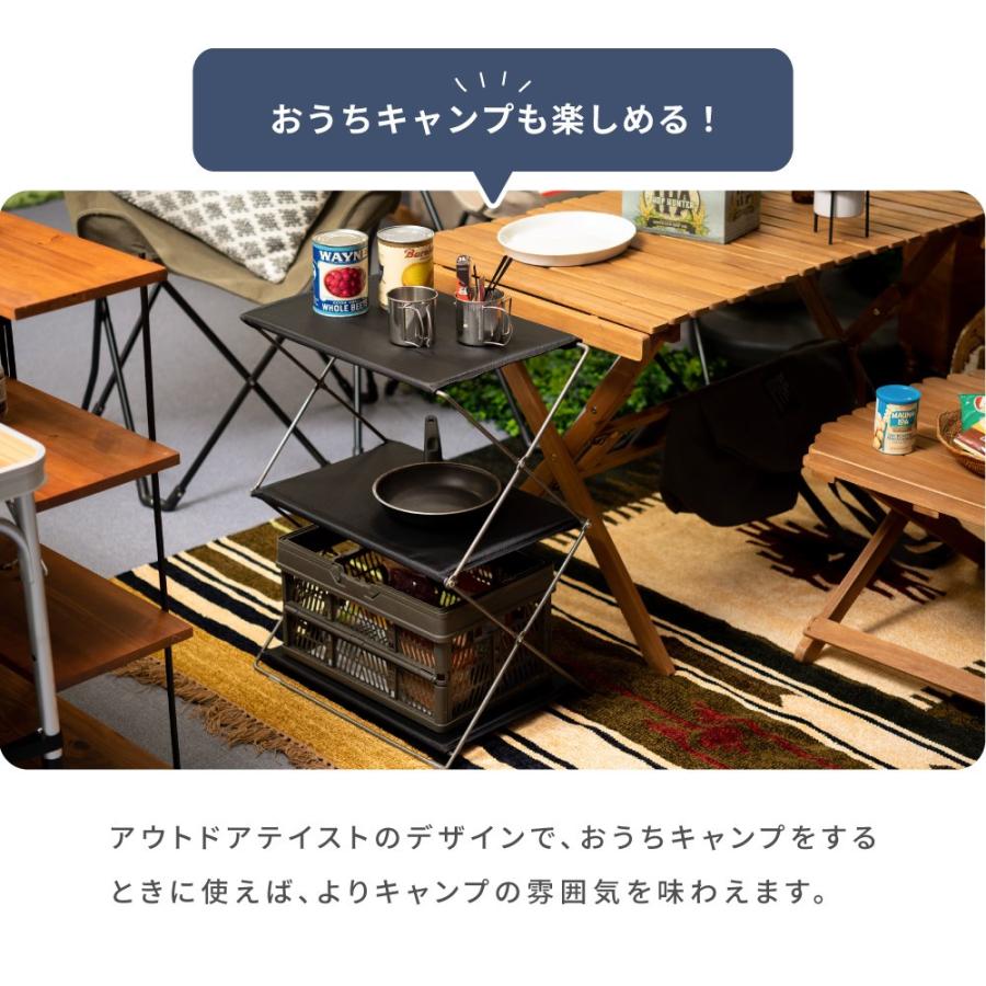 東谷 折りたたみラック コンパクト スリム キャンプ アウトドア