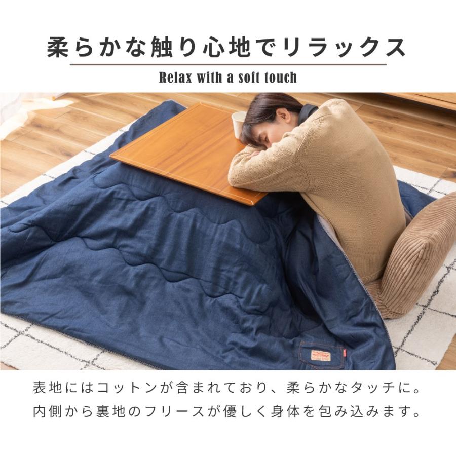 東谷 薄掛け こたつ布団 正方形 190×190 こたつ掛け布団 コタツ布団