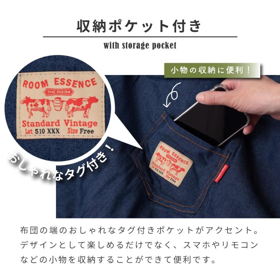 【未使用】スタイリッシュな日本製デニムこたつ布団！軽量＆快適フランネル裏地付き 東谷 こたつ布団 長方形 薄掛け 190×230 こたつ掛け布団 コタツ布団
