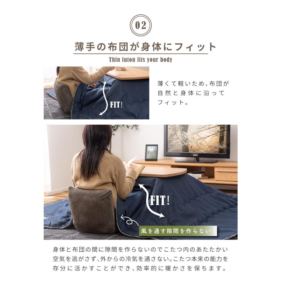 東谷 こたつ布団 長方形 薄掛け 190×230 こたつ掛け布団 コタツ布団